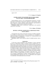 Optimal control of biological resources with innovations