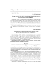 Графы работ для представления некоторых задач математической физики