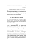 Матричные математические модели дифференцируемых функций и краевые задачи