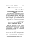Implementation of the inbuilt predicate for textural and spectral analysis in object recognition task