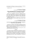 Интеграционный подход создания региональной инфраструктуры пространственных данных