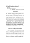 Метод локального улучшения управления для неоднородных дискретных систем