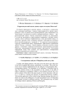 Корреспондентский анализ данных опроса молодежи Монголии