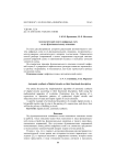 Автоматический синтез цифровых схем по их функциональному описанию