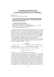 О распределении чисел пар и троек одинаковых знаков на цикле двоичной мультициклической последовательности
