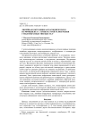 Линейная корреляция ангармонического коэффициента с температурой размягчения стеклообразных твердых тел