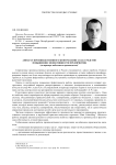Аппарат производственного контроллинга как средство повышения эффективности предприятия (на примере кабельного производства)