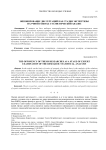 Оппонирование диссертаций как стадия экспертизы научной работы: статистический анализ