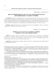 Иностранный язык в магистратуре: подведение итогов (немецкий язык с нулевого уровня)