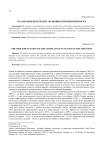 Реализация комлпаенс-функции в промышленности