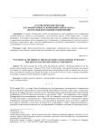 «Статистические методы в гуманитарных и экономических науках»: итоги международной конференции