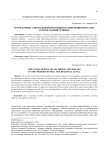 Потребление алкогольной продукции в современной России: региональный уровень