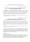 Влияние занятости и инвестиций на экономический рост в странах «Большой восьмерки»