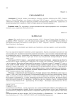 Глобальный газ