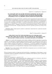 Реализация методологии оптимизационных подходов при разработке алгоритма модуля диспетчирования производства на машиностроительном предприятии