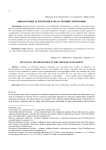 Финансовые технологии в области инвестирования