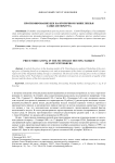 Прогнозирование цен на вторичном рынке жилья Санкт-Петербурга