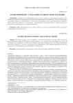 Лизинговый бизнес: глобальные и национальные тенденции