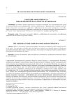 Критерий эффективности инновационной деятельности предприятия