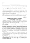 Критерии оценки результативности инструментов размещения временно свободных бюджетных средств