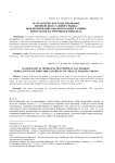 Математическое моделирование европейского газового рынка: прогнозирование цен форвардных газовых контрактов на торговых площадках