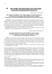 Образовательный ресурс социальных сетей в Интернете в профессиональной подготовке иностранных военнослужащих в военном инженерно-техническом вузе