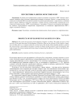 Перспективы развития логистики в КНР