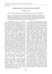 Микросистема цвета с индоевропейским корнем *g l: g l