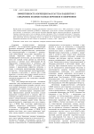 Эффективность коррекции массы тела пациенток с синдромом поликистозных яичников и ожирением