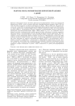 Факторы риска формирования нефрогенной анемии у детей