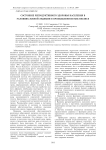 Состояние репродуктивного здоровья населения в условиях зобной эндемии в промышленном мегаполисе