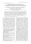 Влияние загрязнения атмосферного воздуха серосодержащими веществами на организм подростков