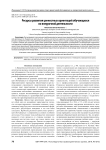 Ресурсы развития ценностных ориентаций обучающихся во внеурочной деятельности