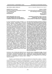 Многовековой спор о роли наследственности и воспитания в развитии личности: история вопроса
