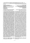 Успешные хозяева сельских подворий: наследники традиций и новаторы