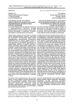 Революция справа: российское черносотенство и его место в истории общеевропейских крайне правых партий и движений. Часть II-II. Черносотенное понятие русскости в общеевропейском контексте истории национализма и консолидации наций. Французская революция и рождение политической нации и политической эсхатологии
