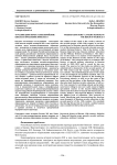 "Русские центавры": кавалерийские школы в правление Николая I