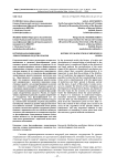 История фальсификации лекарственных средств в России