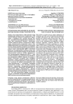 Историческое образование на Дальнем Востоке России: этапы столетнего пути