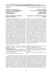 Интеллигенция и власть в России: некоторые аспекты