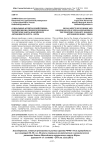 Социальные аспекты хозяйственно-бытовой жизни спецпереселенцев на территории Ханты-Мансийского автономного округа - Югры