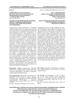 Почему патриотизму на юге России не хватает гражданственности (по результатам социологического исследования)?