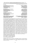 Школа тьюторства по иностранным языкам как форма эффективного взаимодействия "школа - вуз"