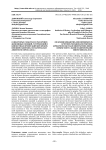 О некоторых сходствах и различиях жизненных позиций, устремлений и ценностных ориентаций китайских юношей и девушек. По материалам анкетного опроса 2016 г