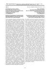 Вопросы искажения истории Второй мировой войны: роль Китая в победе над милитаристской Японией