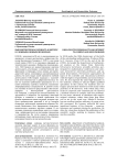 Высокотворческая личность и интерес к сложным и новым проблемам