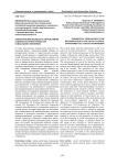Теоретические подходы к определению социокультурной среды как социального феномена