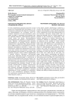 КНР реклама постмодерна как способ продвижения бренда