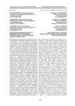 Международная направленность медийного контента: общая характеристика и художественно-литературный аспект