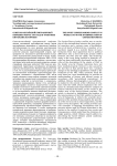 Советско-китайский приграничный конфликт марта 1969 года в трактовке китайских историков